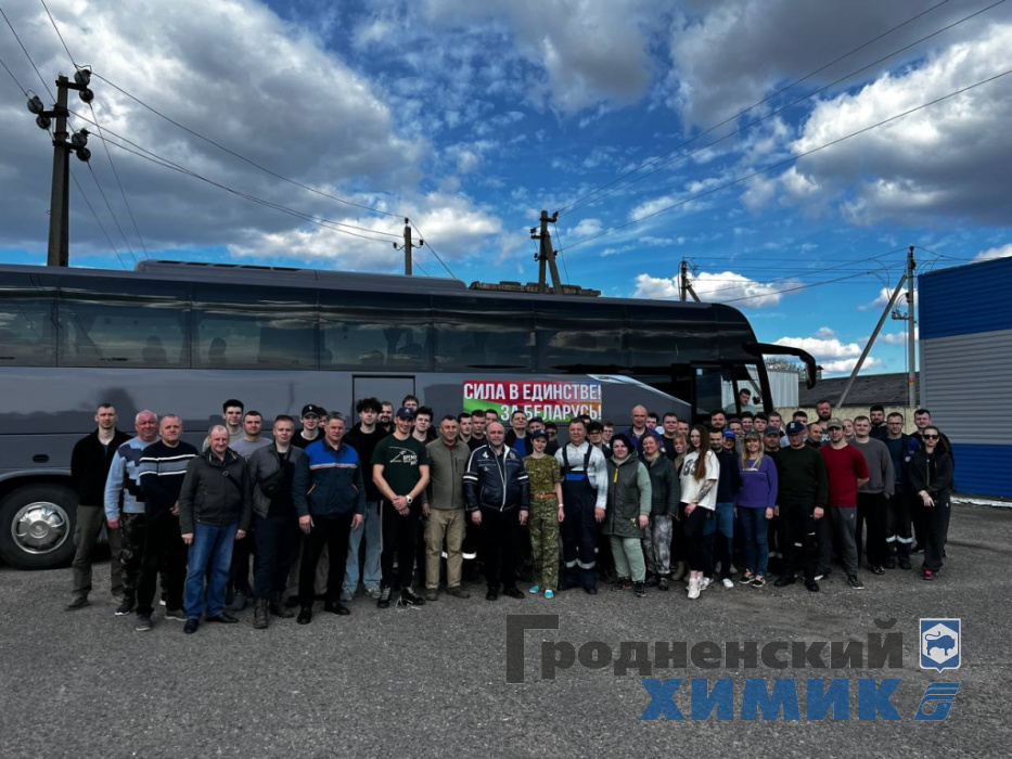 Республиканский субботник_апрель 2026_Азот_ФЗХ_УП_Лаздуны (17).jpg